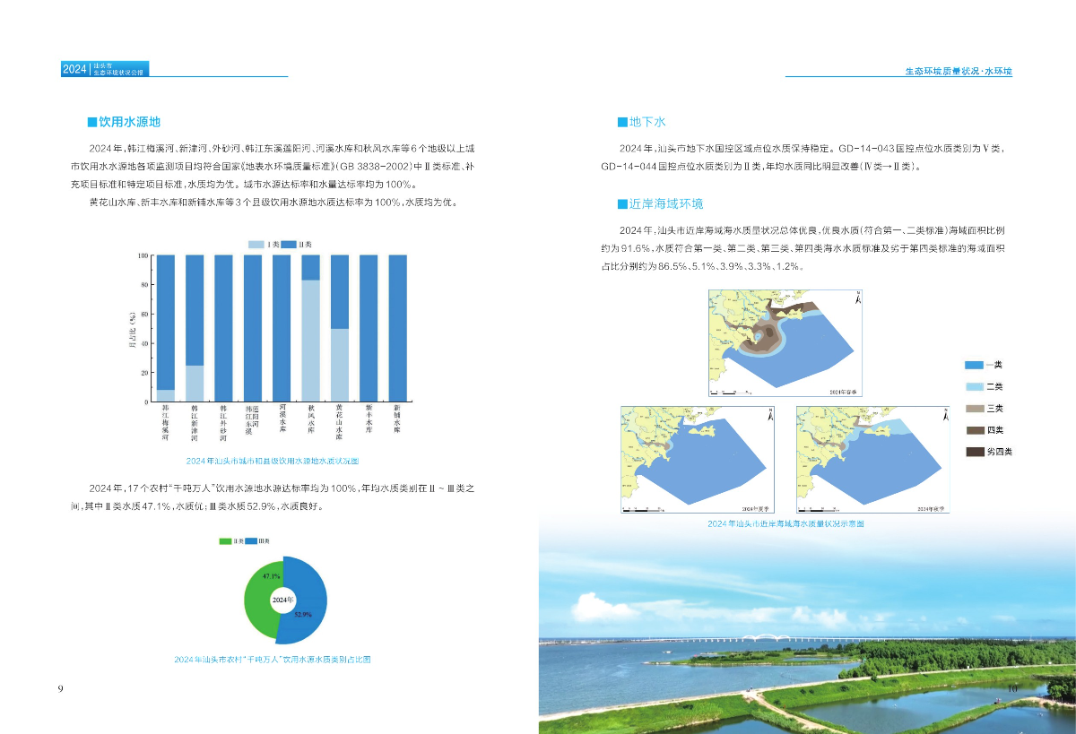 组合 1-7.jpg