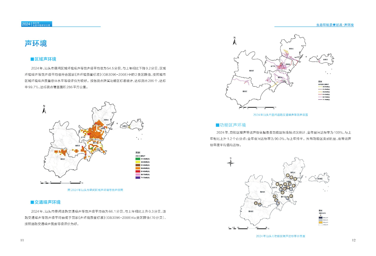 组合 1-8.jpg