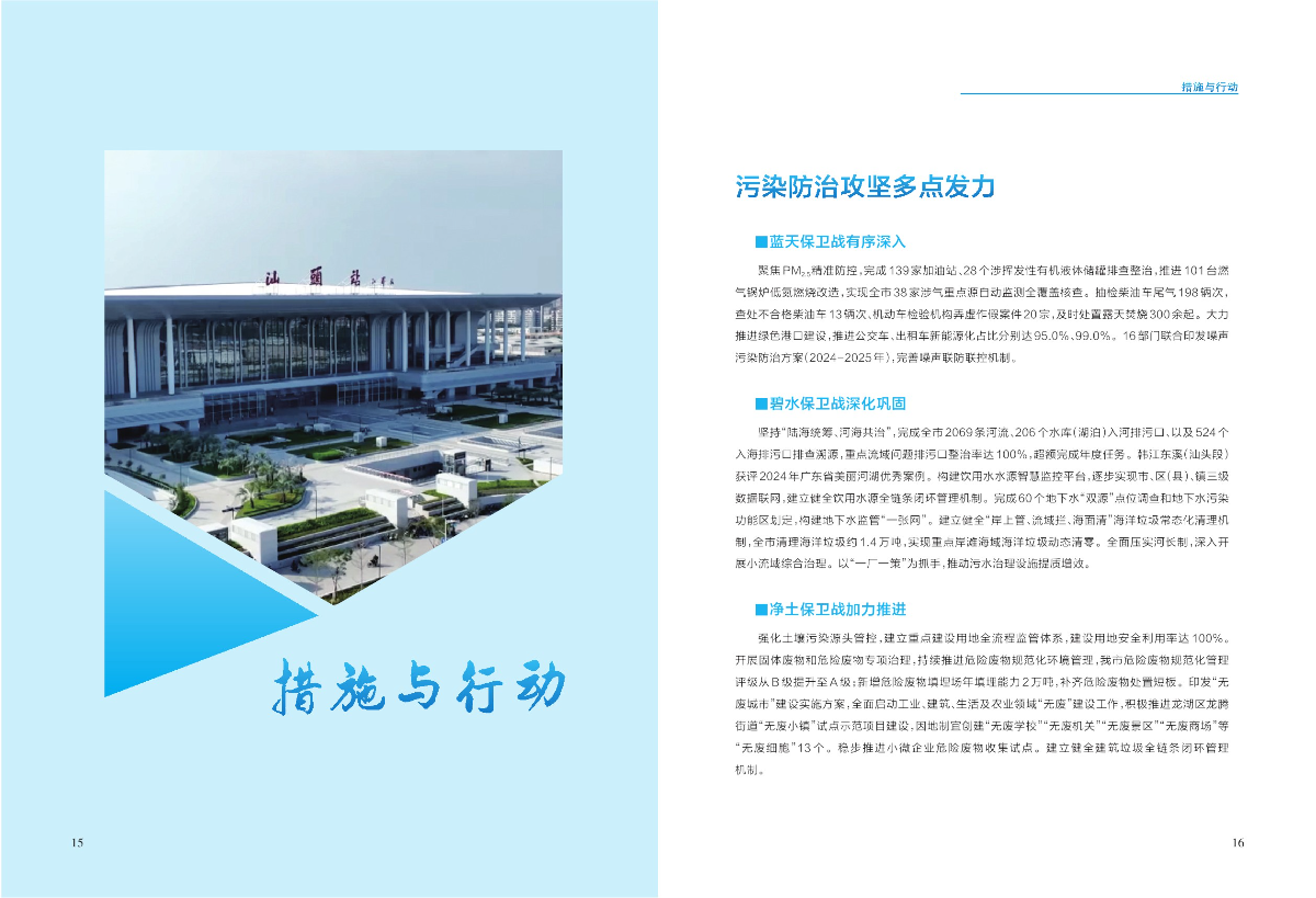 组合 1-10.jpg