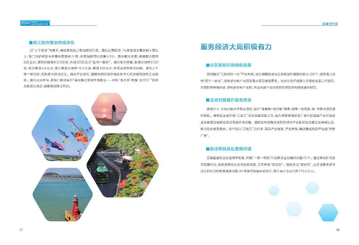 组合 1-11.jpg