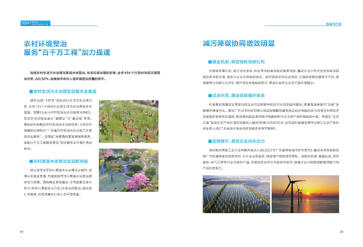 组合 1-12.jpg