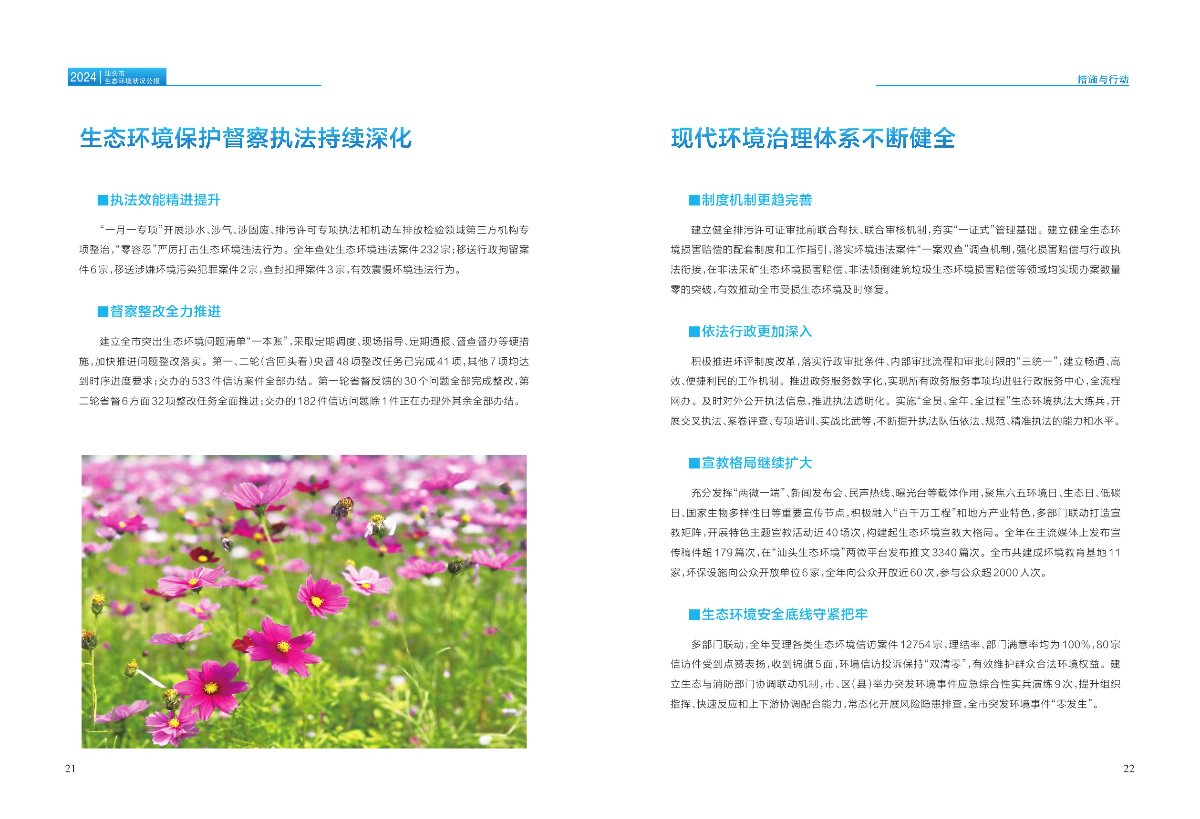 组合 1-13.jpg