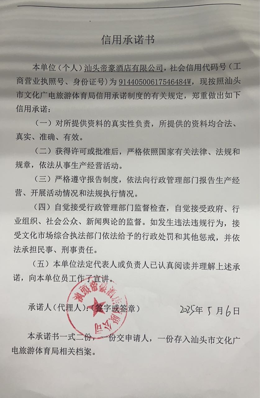 992047867730809676.jpg