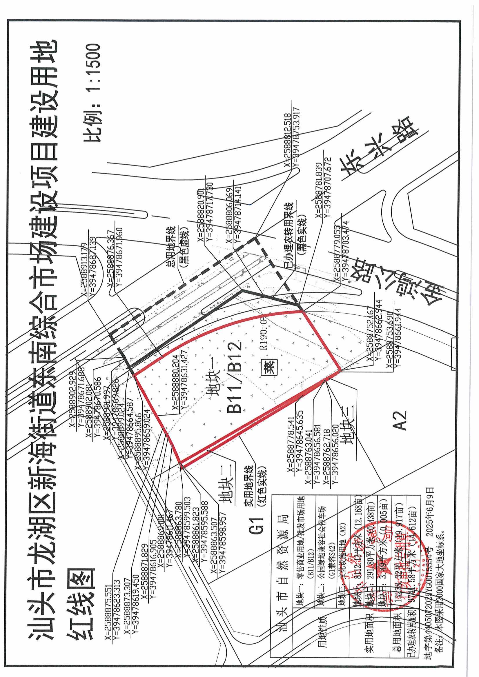 红线图_1.Jpeg