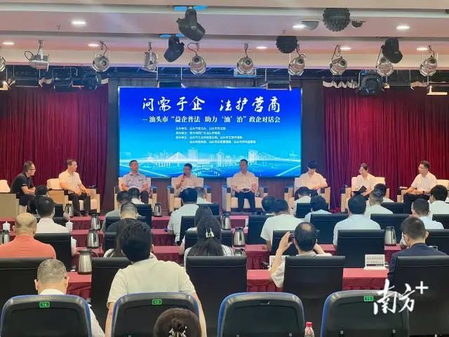 活动