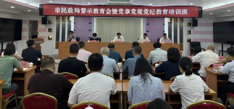 620警示教育.jpg