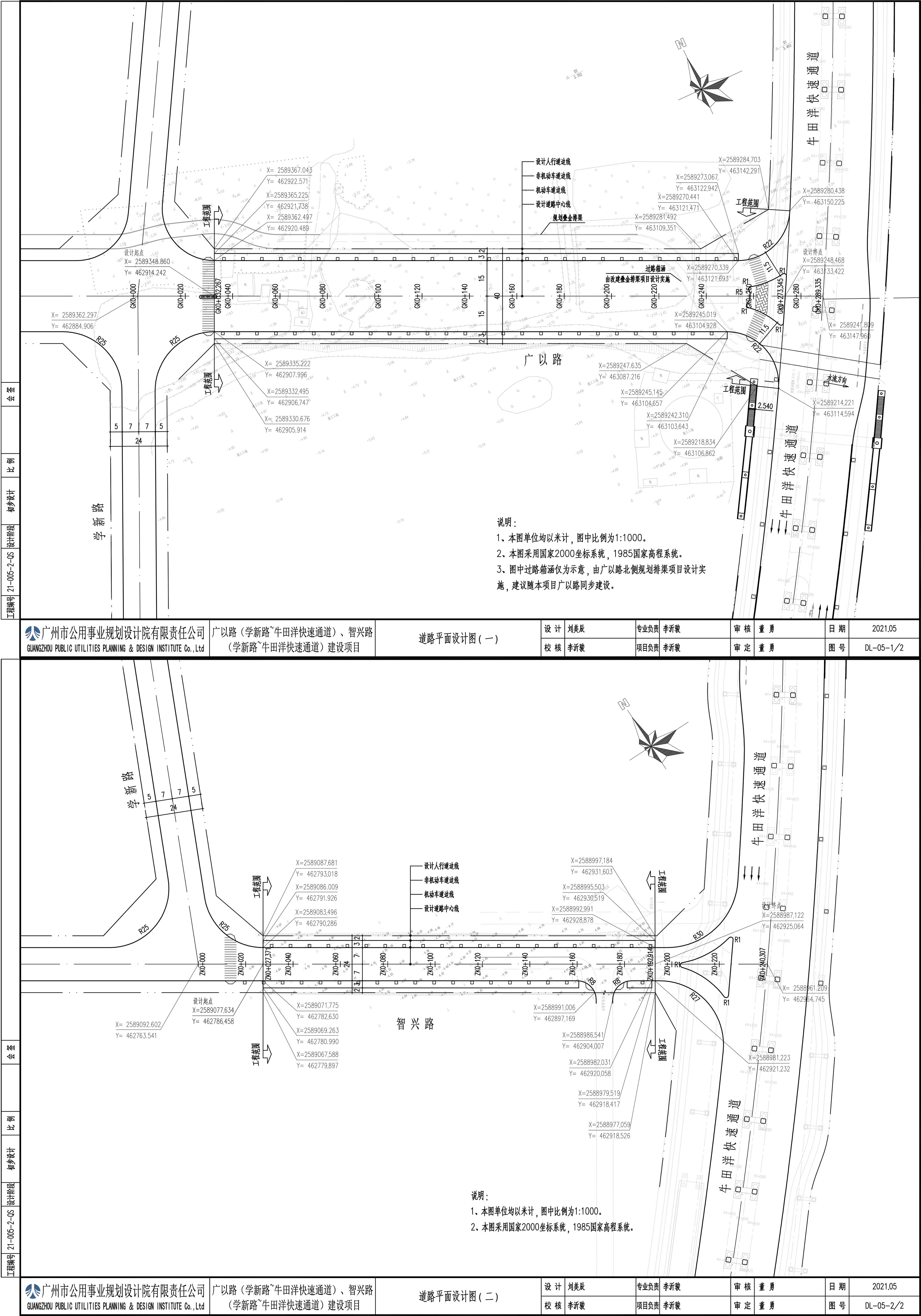 建字第4405112025GG0015574号-总平面图.jpg