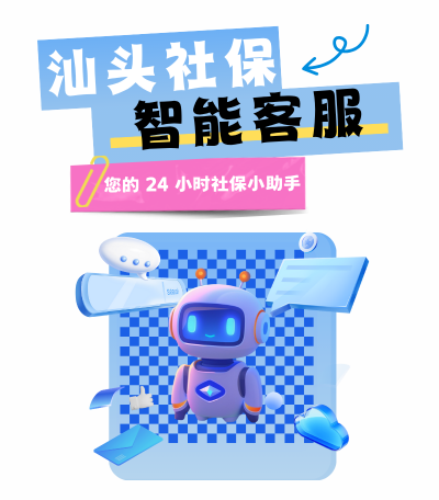 微信图片_20250625163650.png