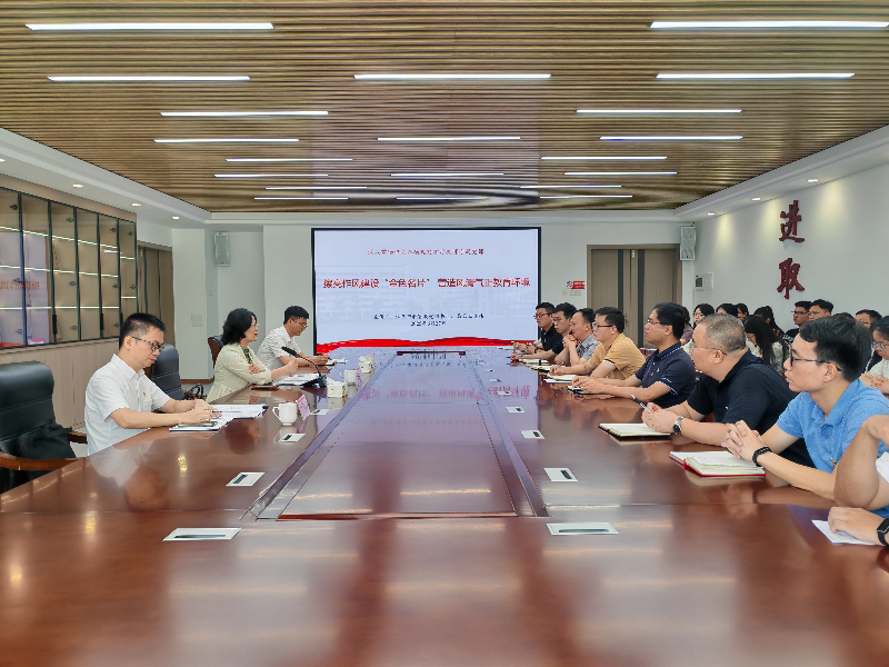 1.王晓韩局长讲授“擦亮作风建设金色名片 营造风清气正教育环境”专题党课.jpg