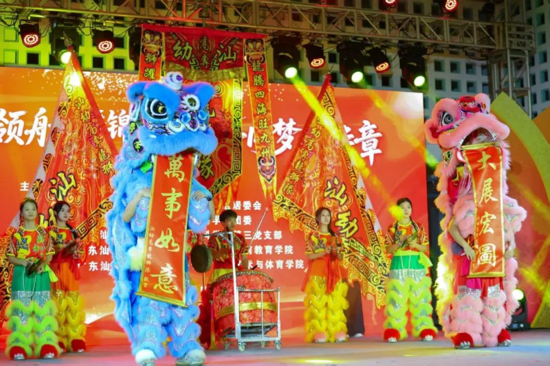 5.广东汕头幼儿师范高等专科学校举办“党旗领航舞锦绣，七一同梦筑华章”舞蹈展演.png