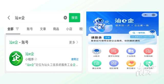   南方+ 余丹 拍摄