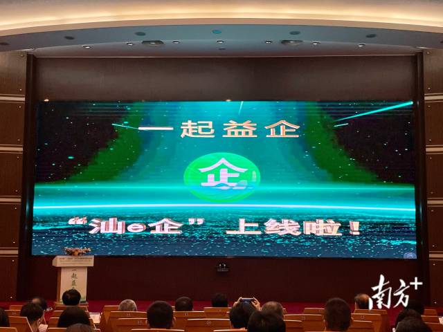    南方+ 余丹 拍摄