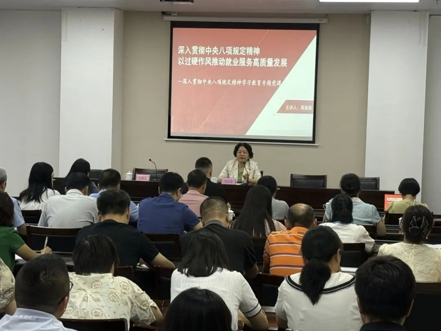 市人社局领导班子深入基层讲授深入贯彻中央八项规定精神学习教育专题党课