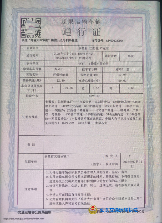 1526ca2df2bd707b4dfc3cfe95ff9a8_副本.jpg
