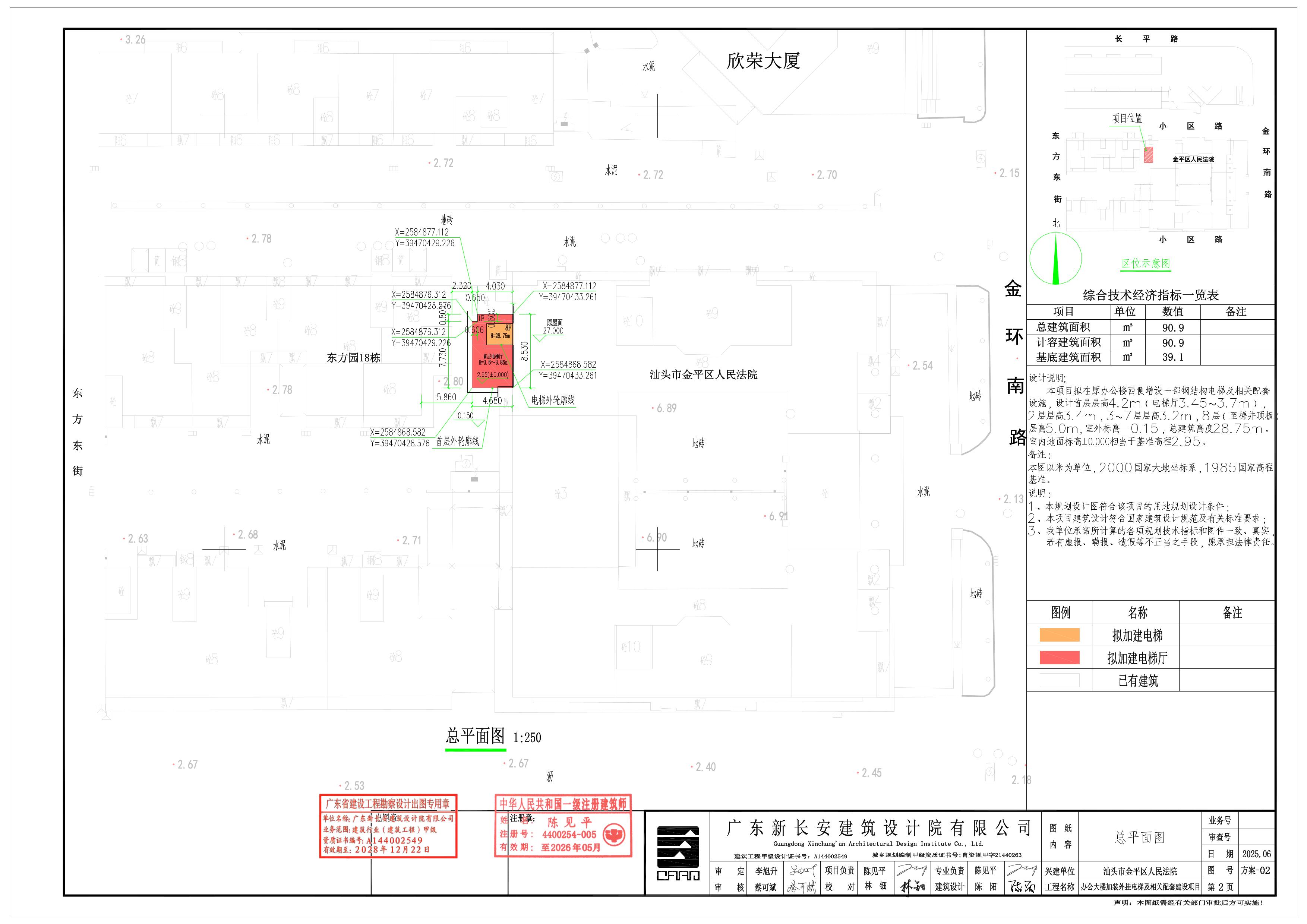 方案总平面彩图(套地形图)-1.jpg