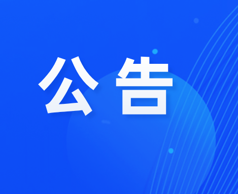 我市从今天起调整泌尿系统透析类医疗服务项目价格
