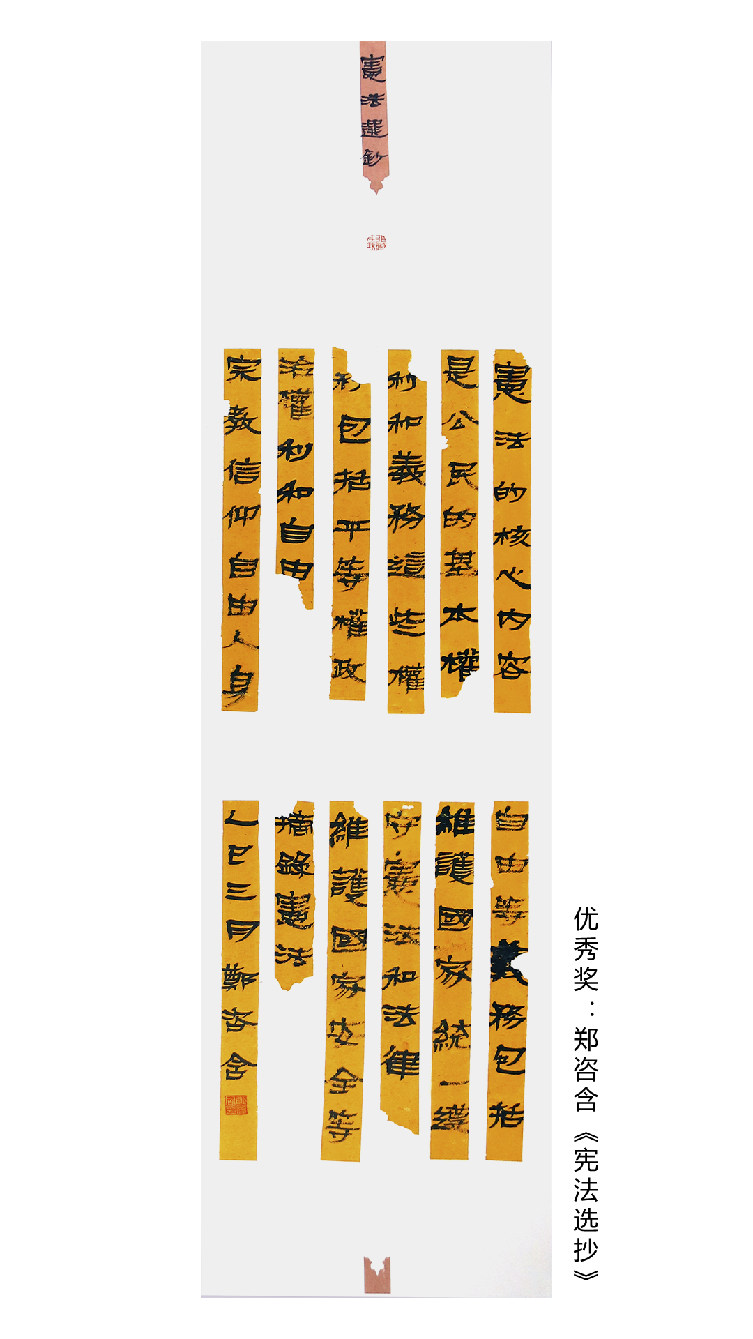 1.书法类优秀奖.jpg