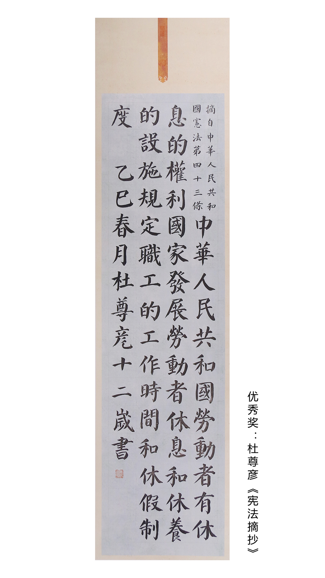 3.书法类优秀奖.jpg