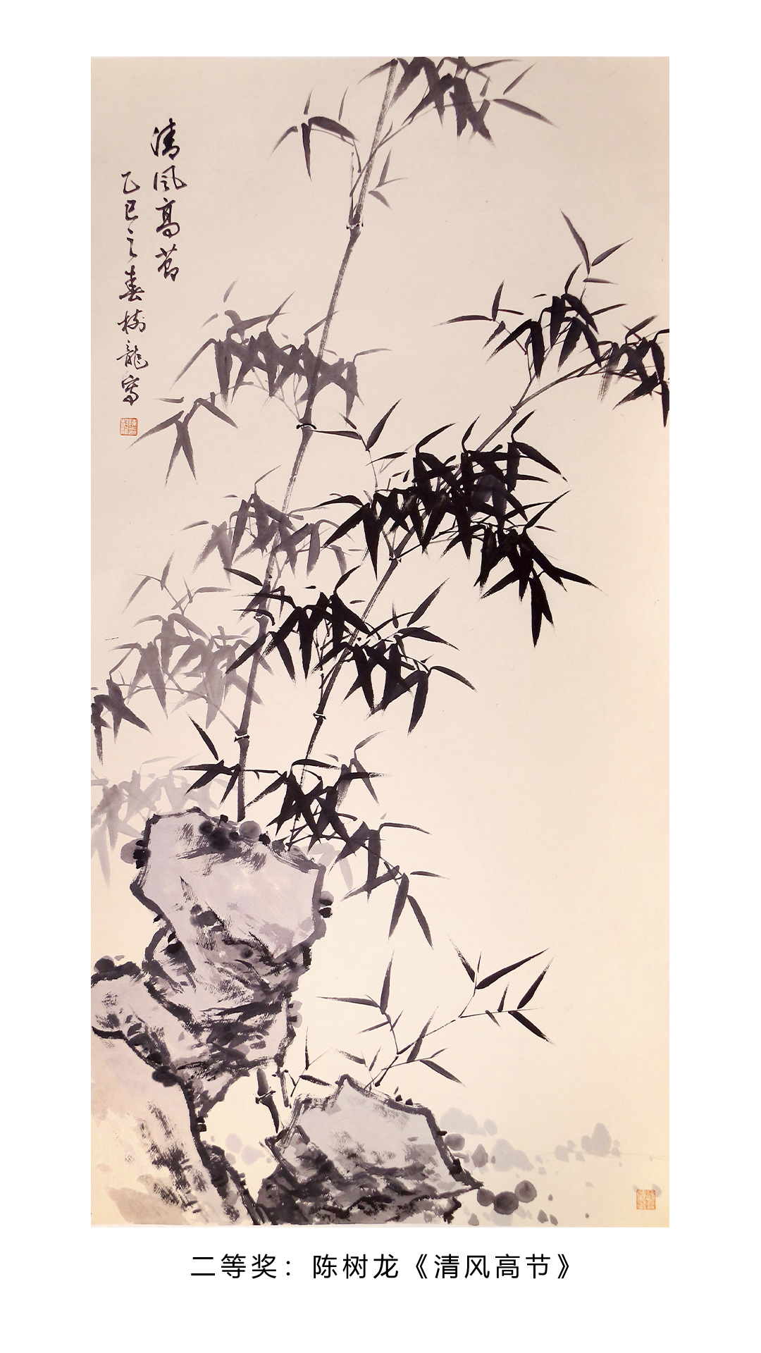 12.美术类二等奖.jpg