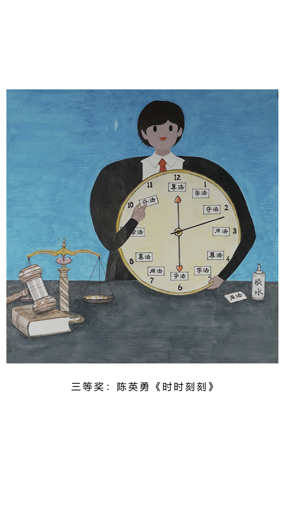 21.美术类三等奖.jpg