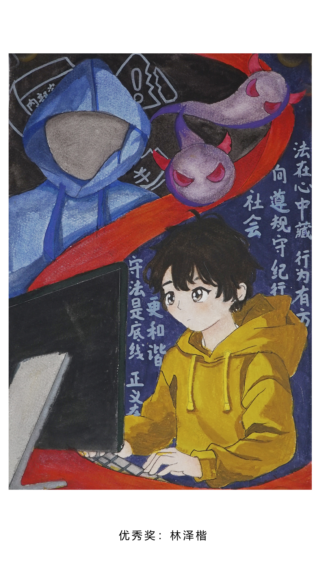 17.美术类优秀奖.jpg