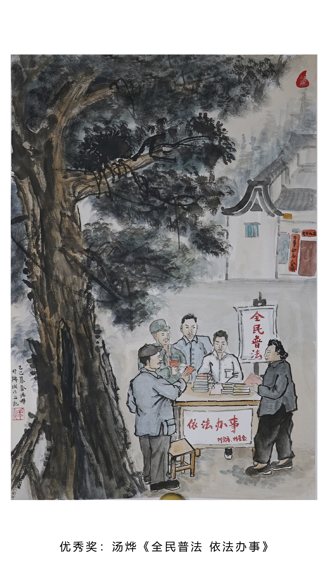 18.美术类优秀奖.jpg