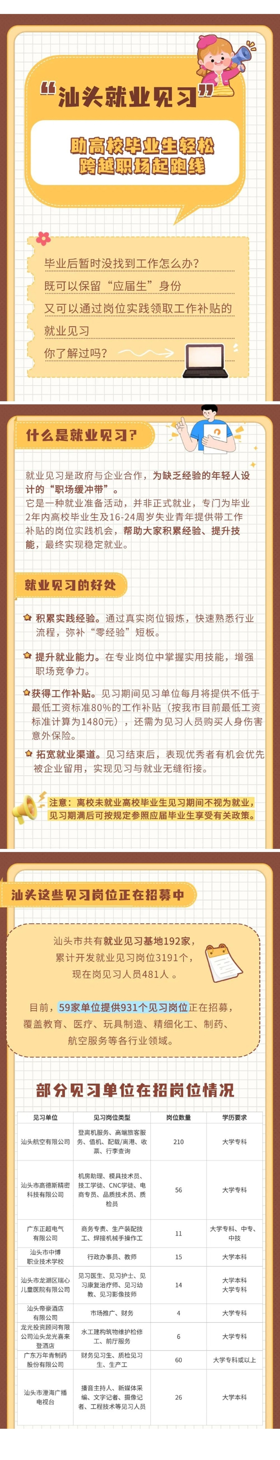 135editor_07211026_687da5490061620250721102617.jpg