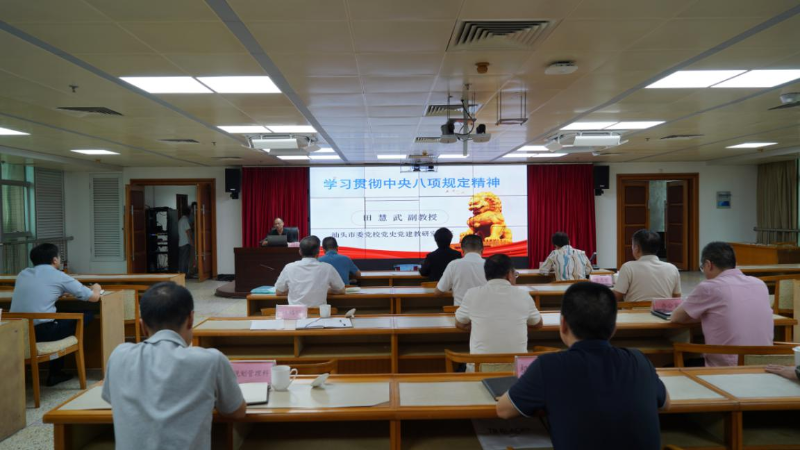 宣讲会2.png