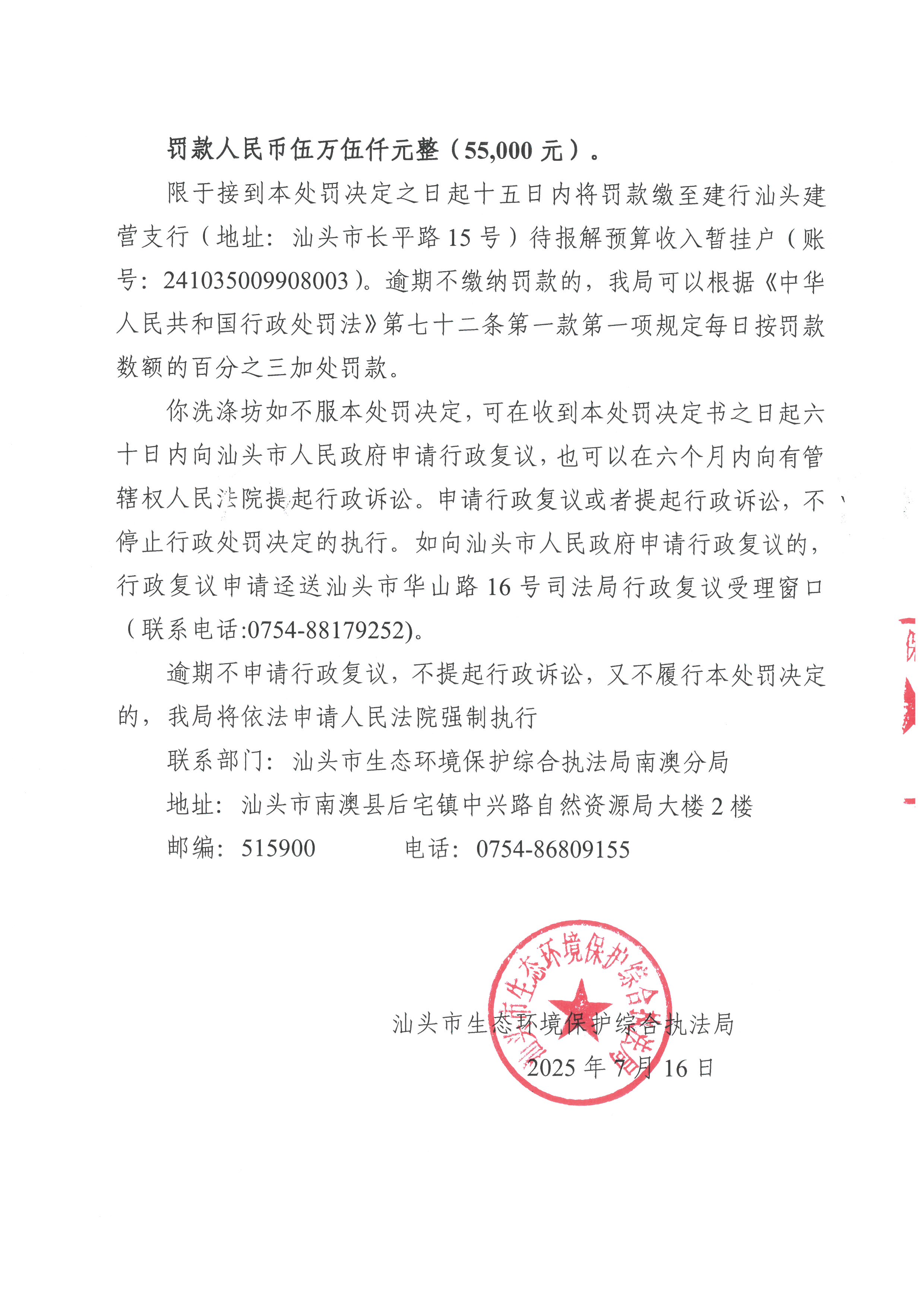 SKM_C22625072109540_0005.jpg