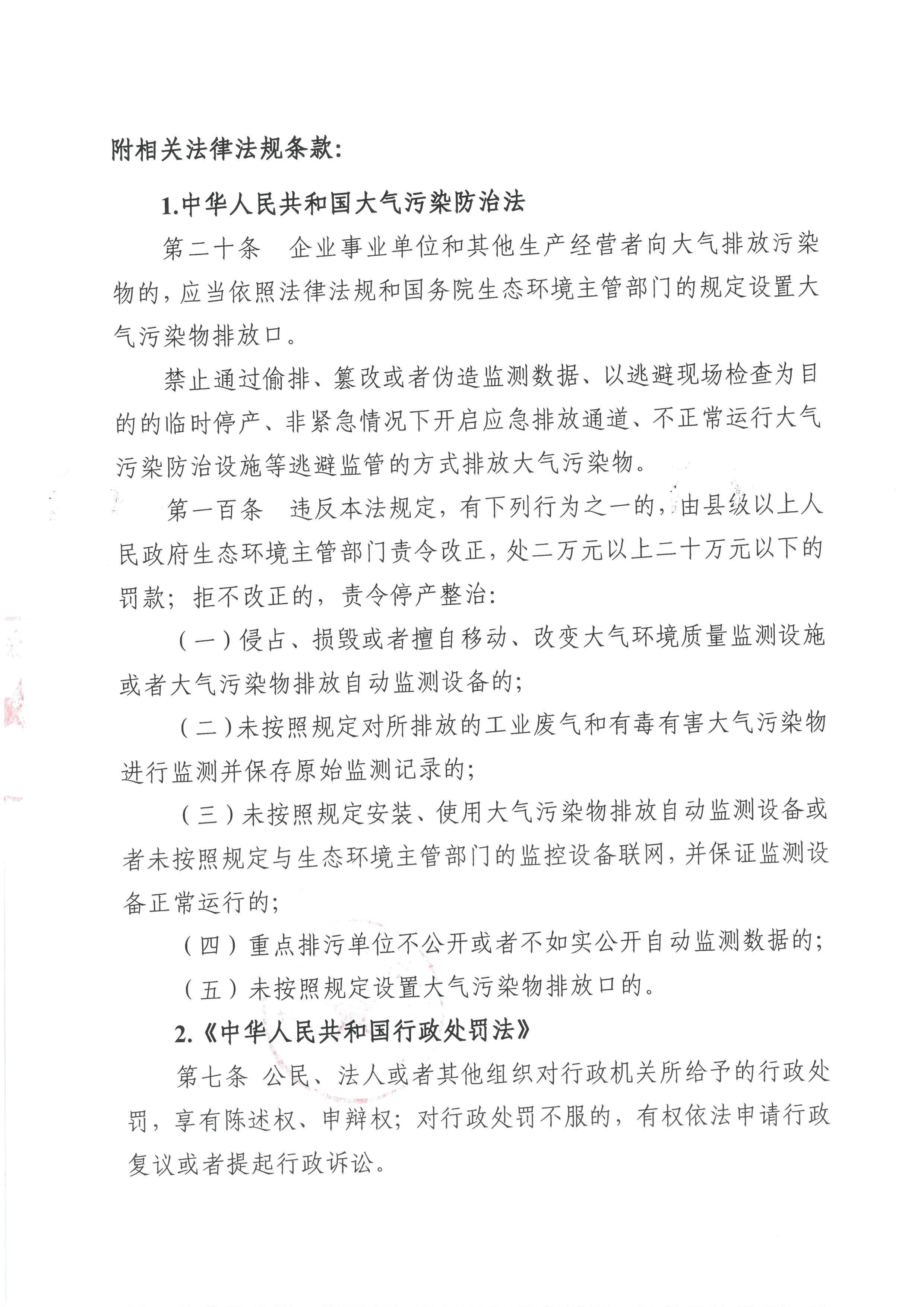 SKM_C22625072109540_0006.jpg