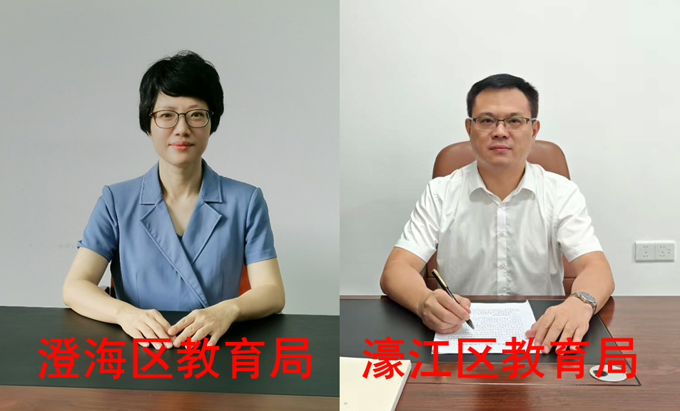 《民声热线》第十七轮第28期上线单位：澄海区教育局、濠江区教育局