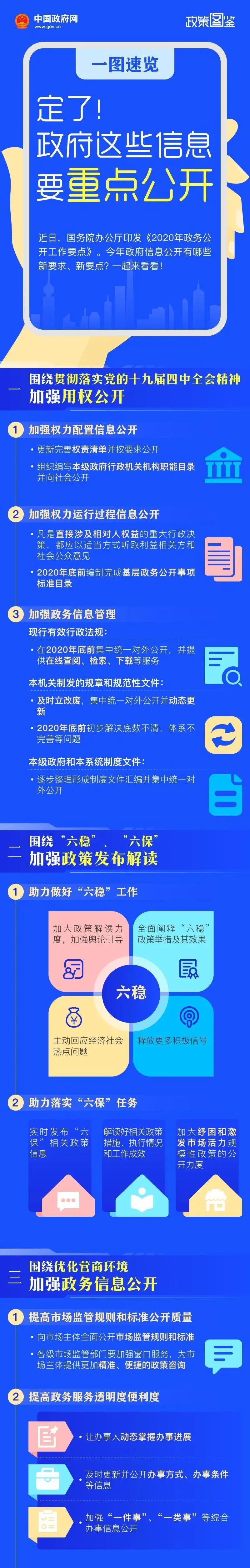 微信图片_20200707101801.jpg