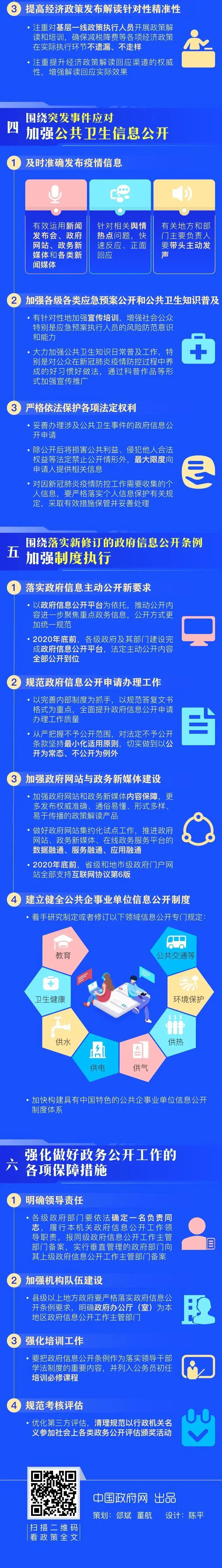 微信图片_20200707101835.jpg