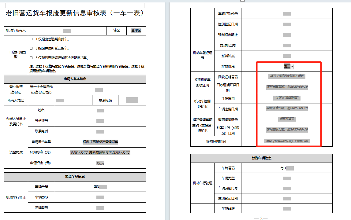 20bd49382e23b3b9cf533f8857b6c6d.png