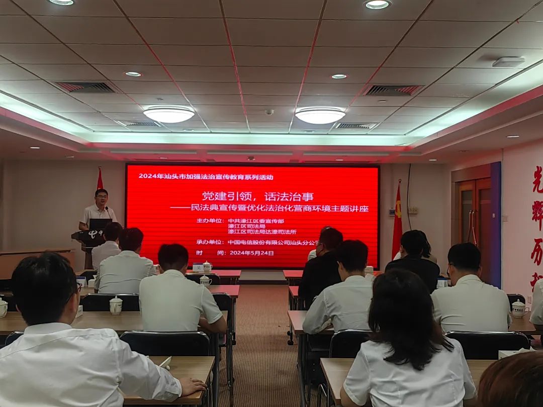 濠江区开展民法典暨优化法治化营商环境宣传活动.jpg