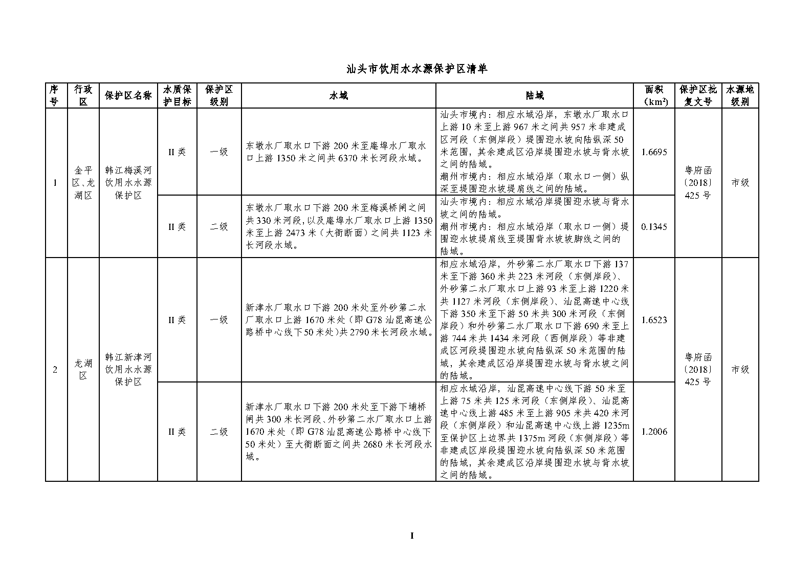图2.png