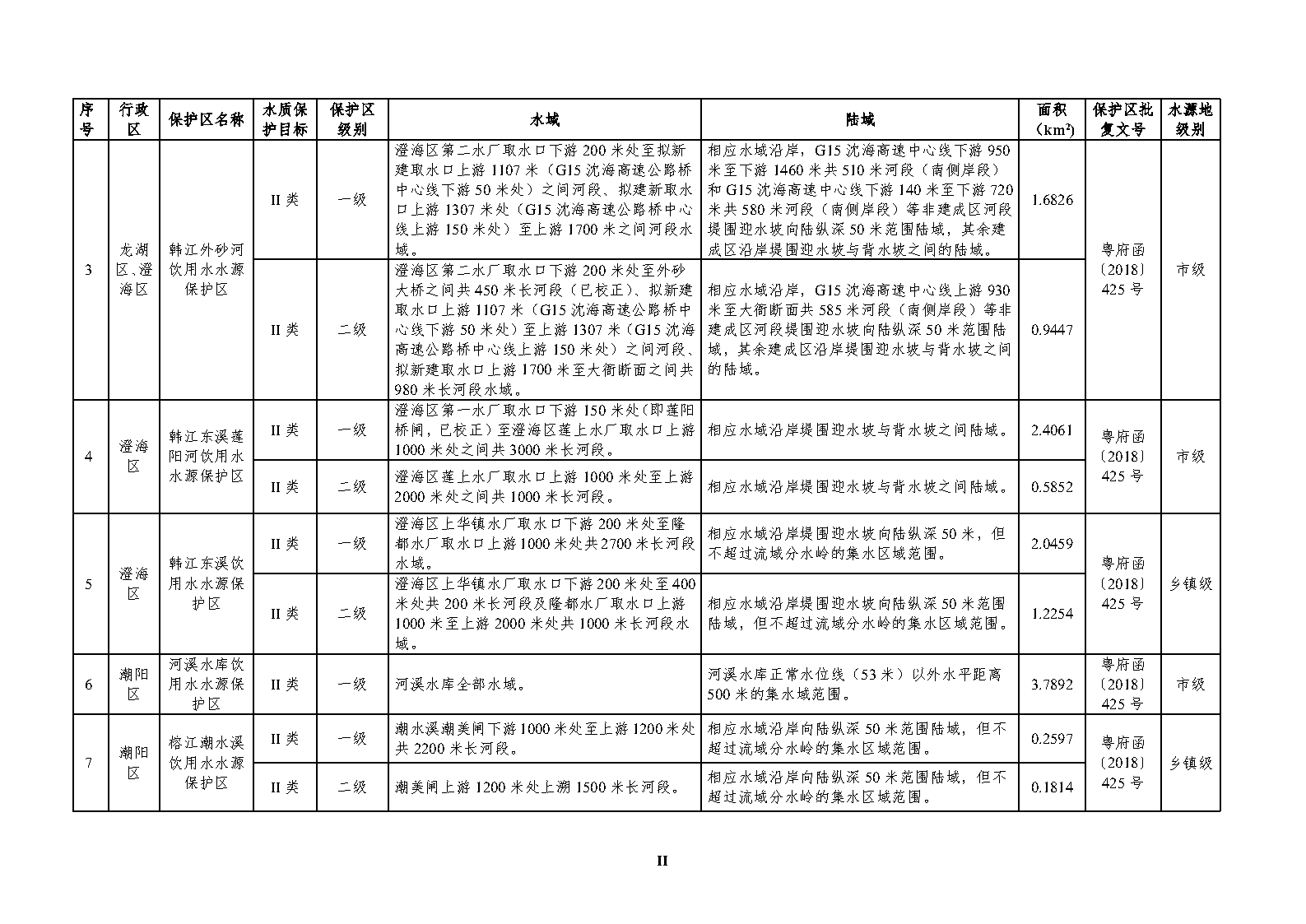 图3.png