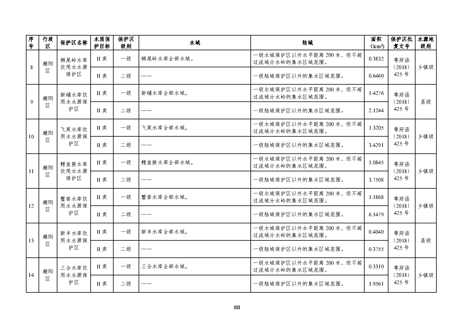 图4.png