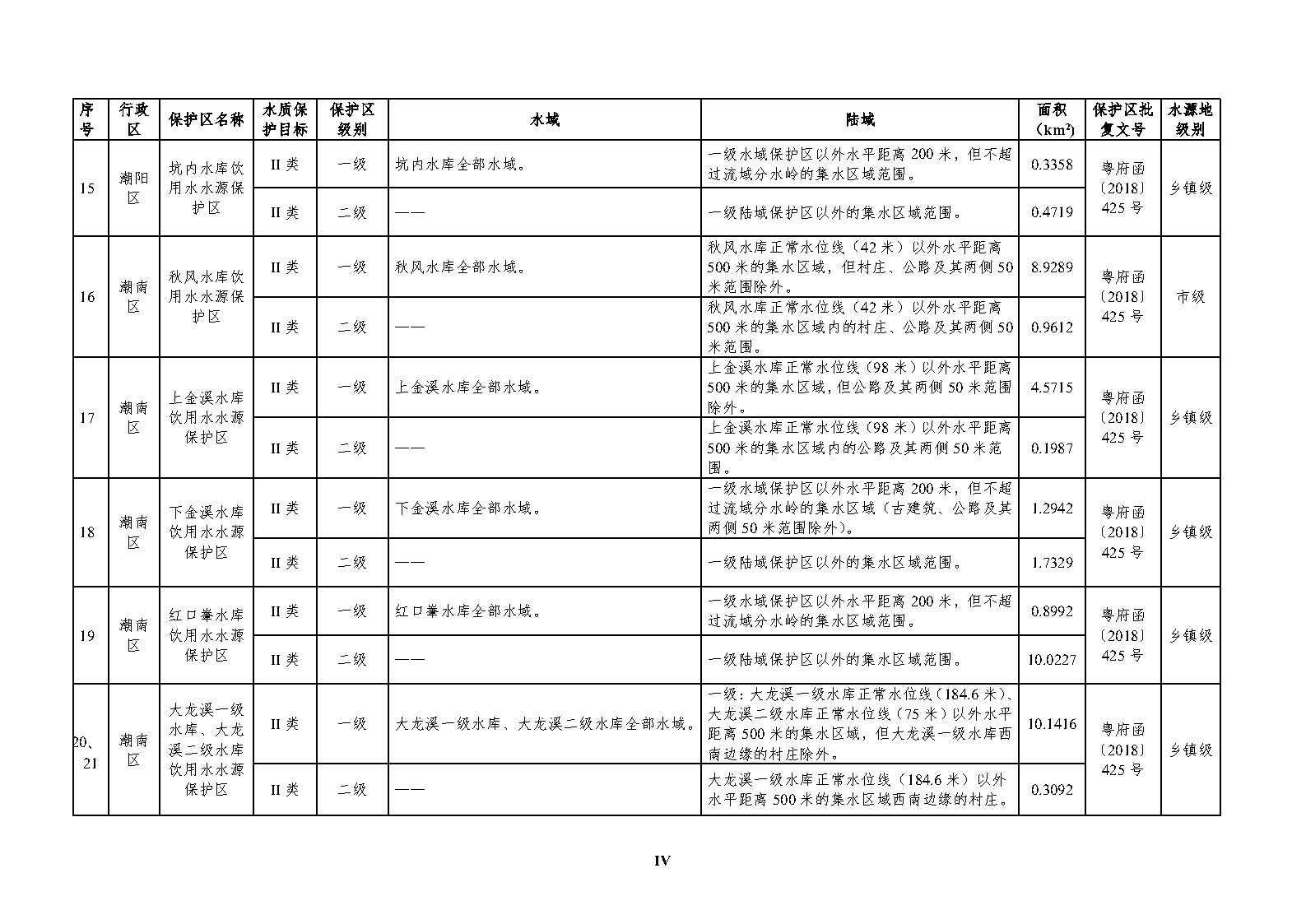 图5.png