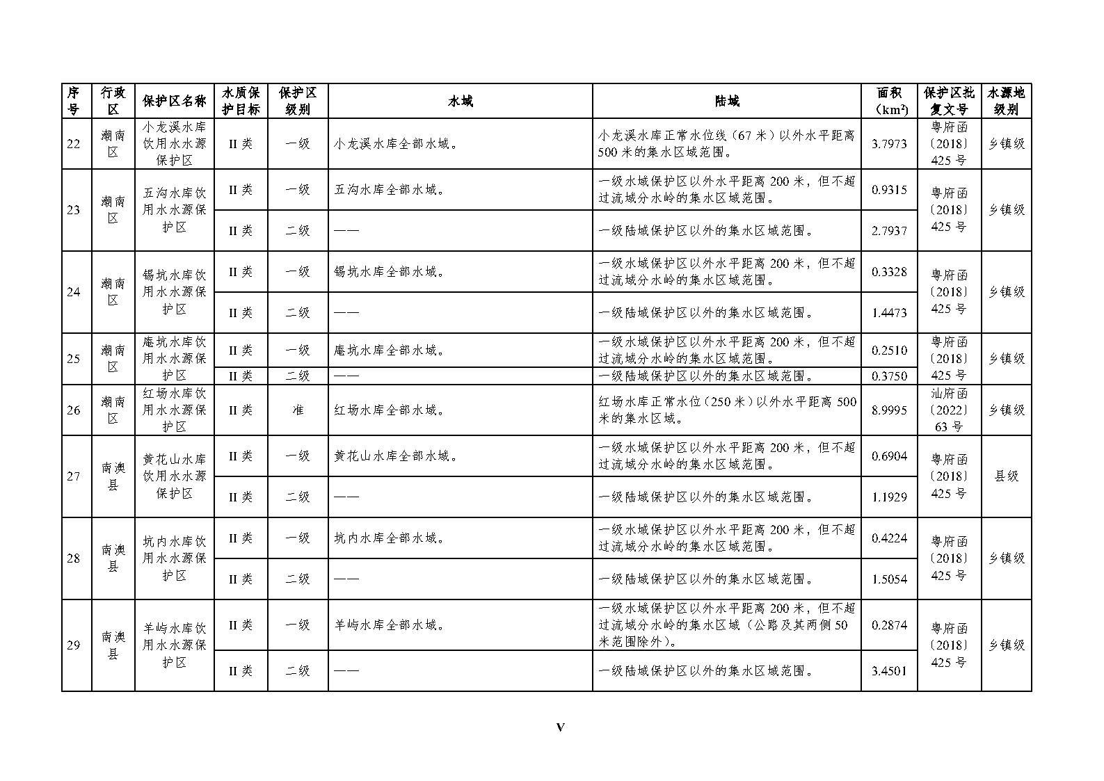 图6.png
