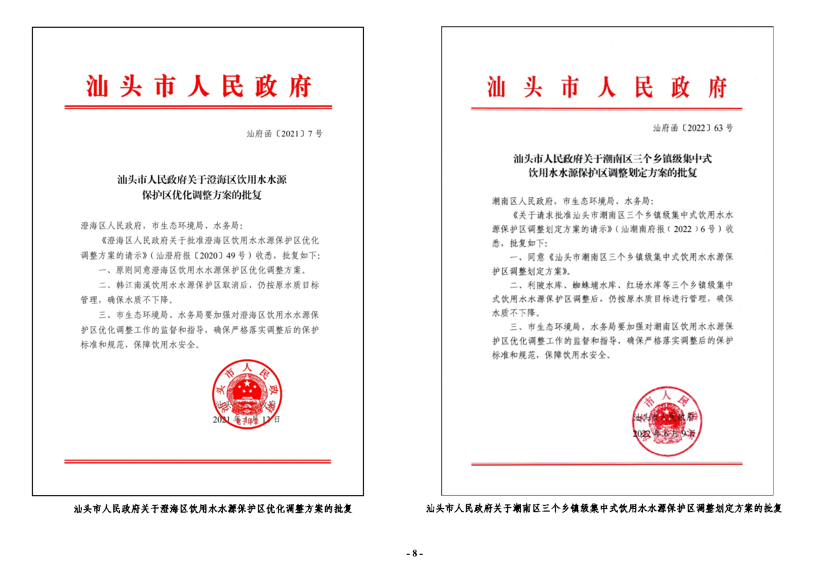 图9.png