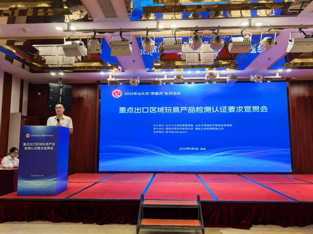 微信图片_20250905165912_46_25.jpg