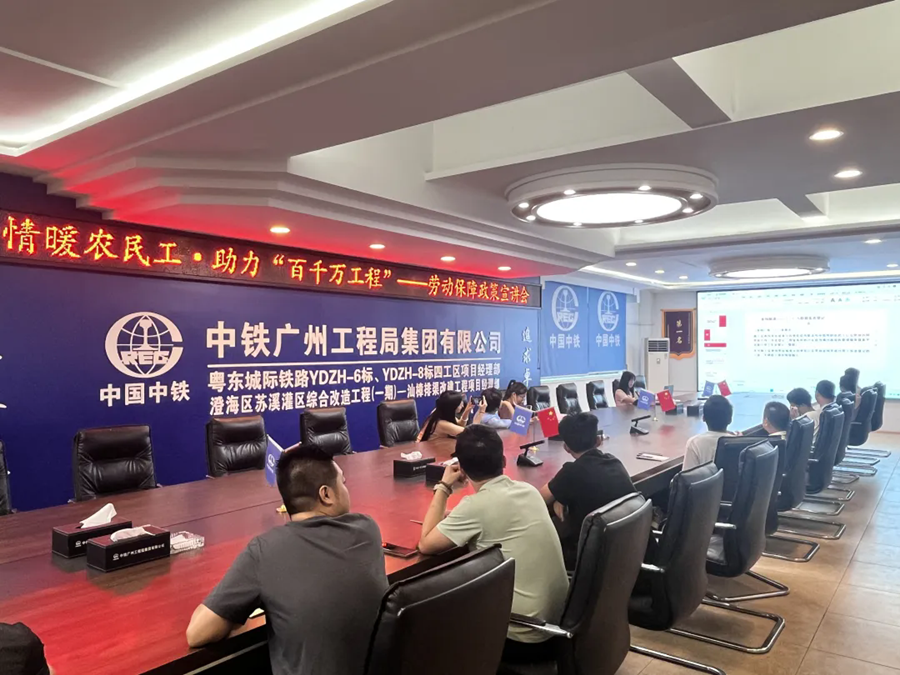 普法宣传＋技能服务！汕头市举办根治欠薪宣传暨技能大师进工地活动