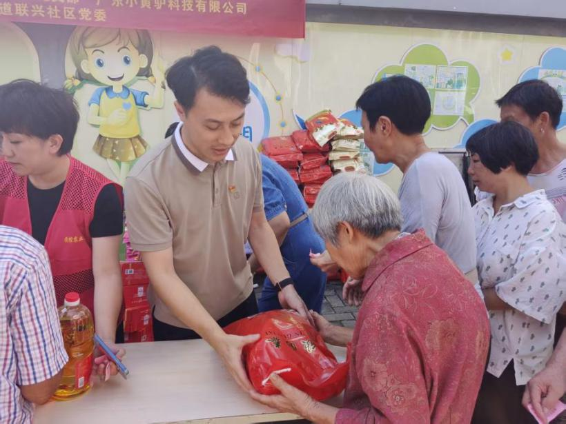 图片 2.png
