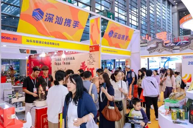 汕头特色农产品吸引了不少采购商和观众驻足。 汕头特色农产品吸引了不少采购商和观众驻足。