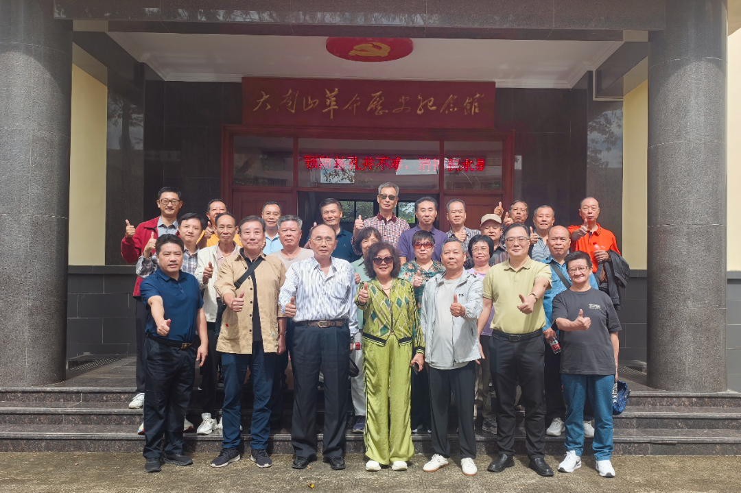 重阳敬老忆初心 红色传承践使命<br/>——市机关事务管理局退休党支部开展主题党日活动