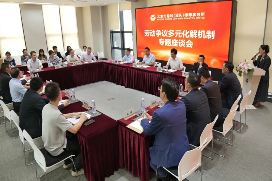 深化“三方联调”模式 创新设立“律师调解工作室”