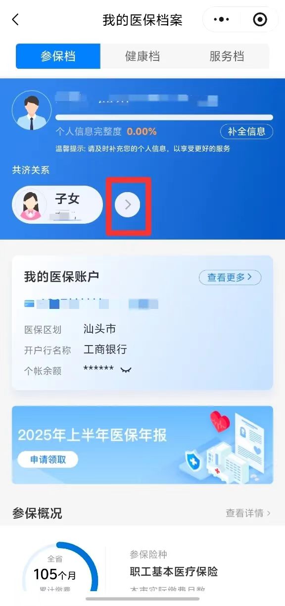 微信图片_20251117110918_86_1.jpg