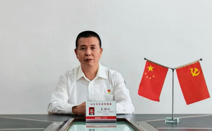 《民声热线》第十七轮第44期上线单位：市生态环境局