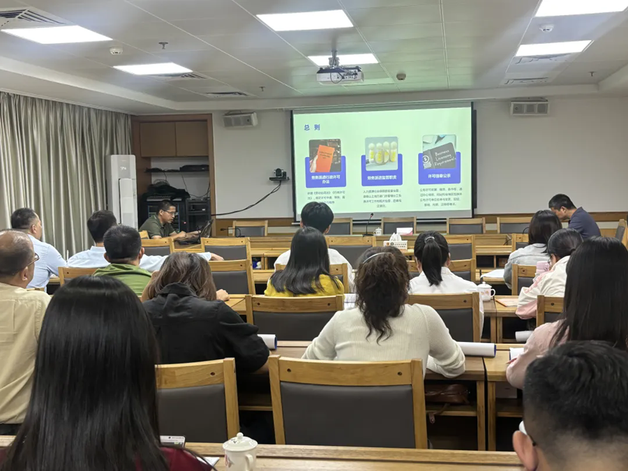 市人社局举办劳务派遣企业负责人劳动保障法律法规和安全教育培训班